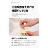 幼児用ソフトチェア | kidsmile | 詳細画像19 