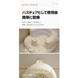 幼児用ソフトチェア | kidsmile | 詳細画像20 