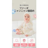 ニャンニャン 歯固め | kidsmile | 詳細画像2 