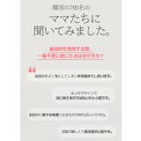 ニャンニャン 歯固め | kidsmile | 詳細画像4 