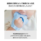 ニャンニャン 歯固め | kidsmile | 詳細画像13 
