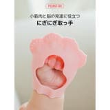 ニャンニャン 歯固め | kidsmile | 詳細画像15 