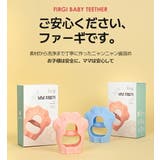 ニャンニャン 歯固め | kidsmile | 詳細画像19 