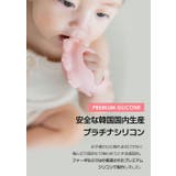 ニャンニャン 歯固め | kidsmile | 詳細画像20 