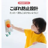 クジラポーチトッパー | kidsmile | 詳細画像11 