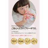 クジラポーチトッパー | kidsmile | 詳細画像4 