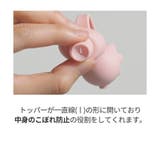 クジラポーチトッパー | kidsmile | 詳細画像12 