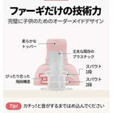 クジラポーチトッパー | kidsmile | 詳細画像13 