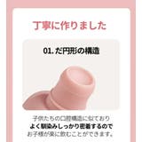 クジラポーチトッパー | kidsmile | 詳細画像14 