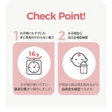 クジラポーチトッパー | kidsmile | 詳細画像16 