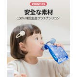 クジラポーチトッパー | kidsmile | 詳細画像17 