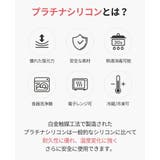 クジラポーチトッパー | kidsmile | 詳細画像18 