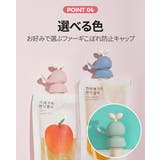 クジラポーチトッパー | kidsmile | 詳細画像21