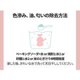 クジラポーチトッパー | kidsmile | 詳細画像26