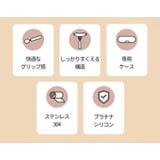 ステンレススプーンフォークセット | kidsmile | 詳細画像5 