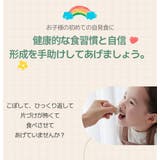 キノコスプーン フォークセット | kidsmile | 詳細画像3 