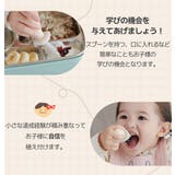 キノコスプーン フォークセット | kidsmile | 詳細画像4 