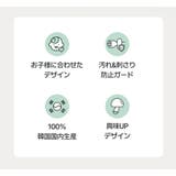 キノコスプーン フォークセット | kidsmile | 詳細画像6 