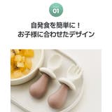 キノコスプーン フォークセット | kidsmile | 詳細画像8 