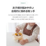 キノコスプーン フォークセット | kidsmile | 詳細画像9 