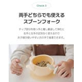 キノコスプーン フォークセット | kidsmile | 詳細画像12 