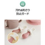 キノコスプーン フォークセット | kidsmile | 詳細画像14 