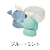 mint&blue | クジラポーチトッパー | kidsmile