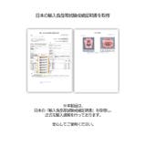 ニャンニャン 歯固め | kidsmile | 詳細画像28 