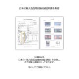 クジラポーチトッパー | kidsmile | 詳細画像28