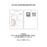 キノコスプーン フォークセット | kidsmile | 詳細画像22 