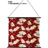 タペストリー 変身棒 キット2サイズ | kimonocafe | 詳細画像3
