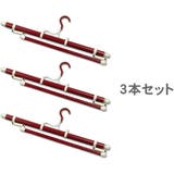 着物ハンガー お得な３本 セット | kimonocafe | 詳細画像1 