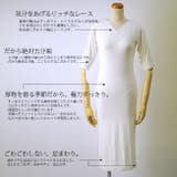 スリップ 着物 和装 | kimonocafe | 詳細画像2 