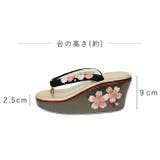 振袖 草履 ヒール | kimonocafe | 詳細画像12