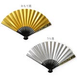 留袖用 慶事用 扇子 礼装用 扇子(桜)日本製 金銀扇 祝扇 祝儀扇 黒漆調 | kimonocafe | 詳細画像2