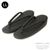 草履 レディース 喪服用 | kimonocafe | 詳細画像1 