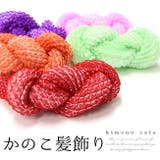 正絹 絞り かのこ | kimonocafe | 詳細画像1