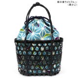 竹かご バッグ 和柄 | kimonocafe | 詳細画像7