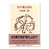 下駄 レディース 浴衣 | kimonocafe | 詳細画像3