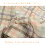 子供 甚平 4色 | kimonocafe | 詳細画像2