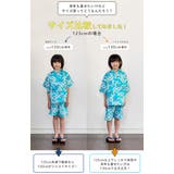 甚平 男の子 子供 | kimonocafe | 詳細画像8
