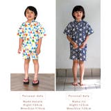 子供 甚平 男の子 | kimonocafe | 詳細画像9