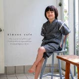 甚平 男の子 先染め | kimonocafe | 詳細画像3 
