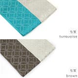 袴下帯 七宝 菊菱 | kimonocafe | 詳細画像9 