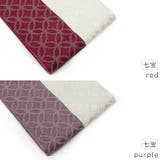 袴下帯 七宝 菊菱 | kimonocafe | 詳細画像11 