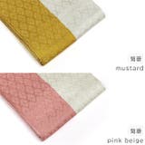 袴下帯 七宝 菊菱 | kimonocafe | 詳細画像12 