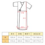 洗える 絹 スリップ | kimonocafe | 詳細画像4 