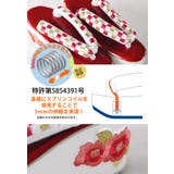 成人式 振袖 草履 単品 赤市松 椿 ヒール草履 赤 フリーサイズ | kimonocafe | 詳細画像2