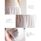 ステテコ 正絹 女性用 | kimonocafe | 詳細画像2 