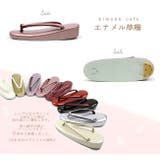 草履 レディース エナメル | kimonocafe | 詳細画像3